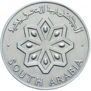 Аверс монеты Йемен, 50 филсов, 1964