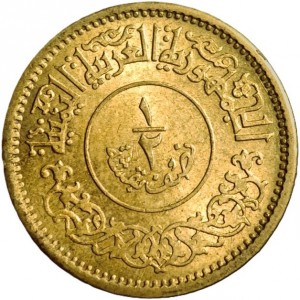 Аверс монеты Йемен, ½ букши, 1963