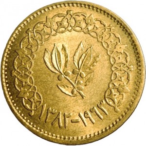 Реверс монеты Йемен, ½ букши, 1963