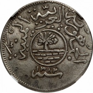 Аверс монеты Йемен, ¼ риала, 1963