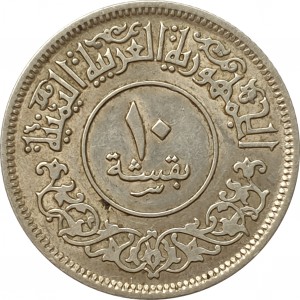 Аверс монеты Йемен, 10 букш, 1963