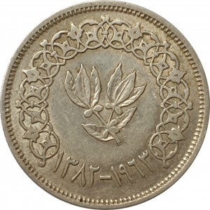 Реверс монеты Йемен, 10 букш, 1963