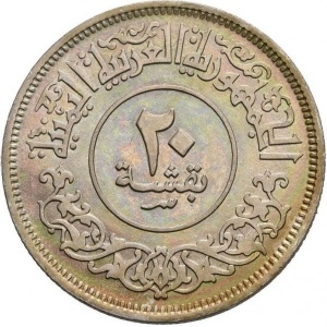 Аверс монеты Йемен, 20 букш, 1963