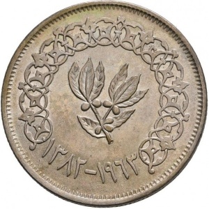 Реверс монеты Йемен, 20 букш, 1963