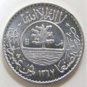 Аверс монеты Йемен, 1/80 риала, 1948