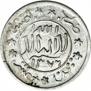Реверс монеты Йемен, 1/80 риала, 1956-1961