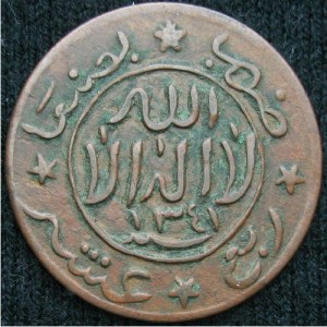 Реверс монеты Йемен, 1/40 риала, 1923-1948