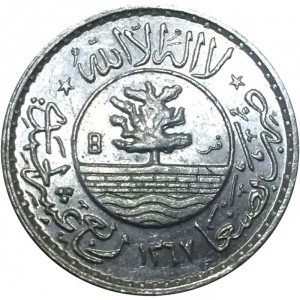 Аверс монеты Йемен, 1/40 риала, 1948
