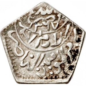 Аверс монеты Йемен, 1/16 риала, 1948-1955