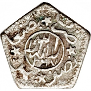 Реверс монеты Йемен, 1/16 риала, 1948-1955