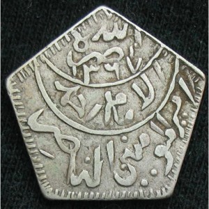 Аверс монеты Йемен, ⅛ риала, 1948-1961