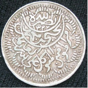 Аверс монеты Йемен, ¼ риала, 1925-1947