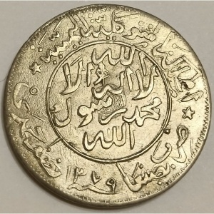 Реверс монеты Йемен, ½ риала, 1949-1963