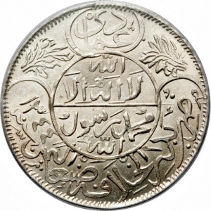 Реверс монеты Йемен, 1 риал, 1924-1926
