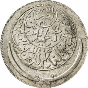 Аверс монеты Йемен, 1 риал, 1948-1962