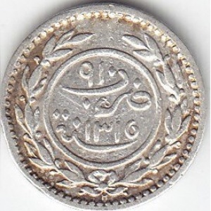 Аверс монеты Йемен, 6 хумси, 1898