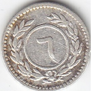 Реверс монеты Йемен, 6 хумси, 1898