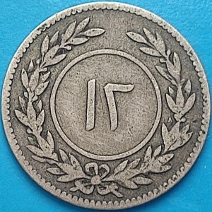 Реверс