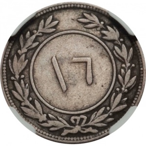 Реверс монеты Йемен, 16 хумси, 1854