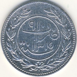 Аверс монеты Йемен, 24 хумси, 1898
