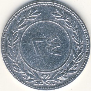 Реверс монеты Йемен, 24 хумси, 1898