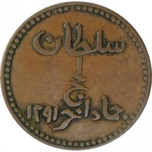 Реверс монеты Йемен, ½ байзы, 1874