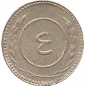 Реверс монеты Йемен, 4 хумси, 1926