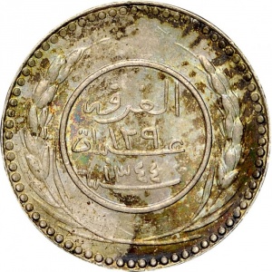 Аверс монеты Йемен, 8 хумси, 1926