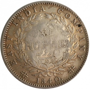 Реверс монеты Йемен, 1 рупия, 1890, Перечекан на 1 рупии Британской Индии KM# 457 (1840)
