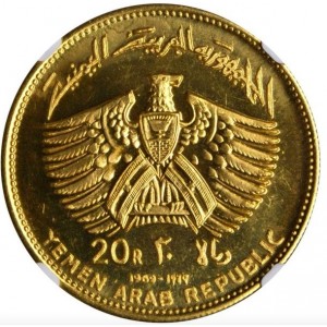 Аверс монеты Йемен, 20 риалов, 1969, Аполлон-11 - посадка на Луну