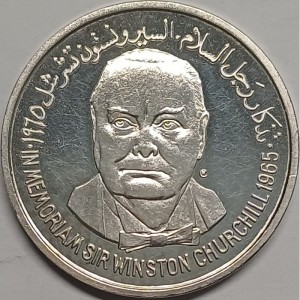 Реверс монеты Йемен, 1 риал, 1965, Смерть Уинстона Черчилля /ESSAI/