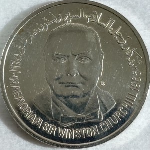 Реверс монеты Йемен, 1 риал, 1965, Смерть Уинстона Черчилля