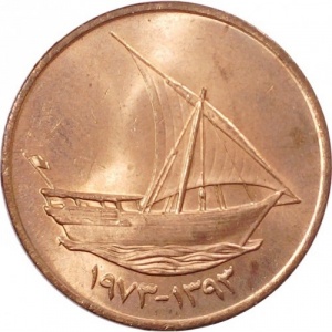 Реверс монеты ОАЭ, 10 филсов, 1973-1989