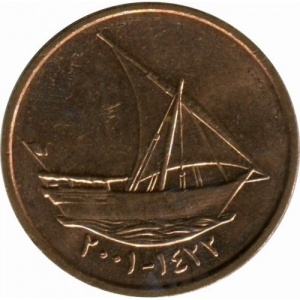 Реверс монеты ОАЭ, 10 филсов, 1996-2011