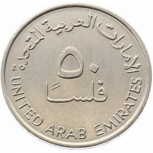 Аверс монеты ОАЭ, 50 филсов, 1973-1989