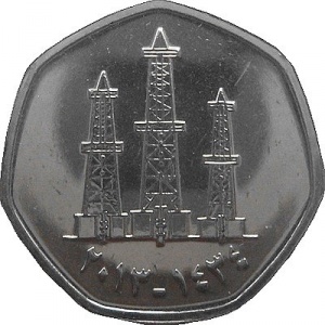 Реверс монеты ОАЭ, 50 филсов, 2013-2017