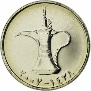 Реверс монеты ОАЭ, 1 дирхам, 1995-2007