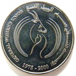 Реверс монеты ОАЭ, 1 дирхам, 2000, 25 лет Всеобщему Женскому Союзу