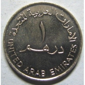 Аверс монеты ОАЭ, 1 дирхам, 2003, Конференция Всемирного банка и МВФ в Дубае