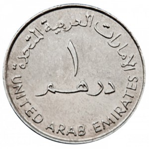 Аверс монеты ОАЭ, 1 дирхам, 2004, 25 лет Первому банку Персидского залива