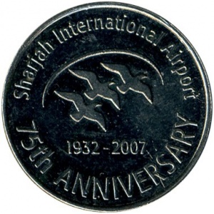 Реверс монеты ОАЭ, 1 дирхам, 2007, 75 лет международному аэропорту Шарджа