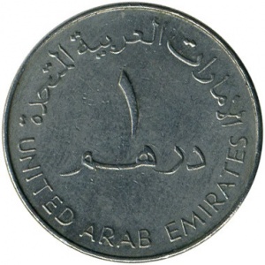 Аверс монеты ОАЭ, 1 дирхам, 2007, 30 лет газовой компании ADGAS