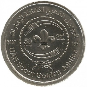 Реверс