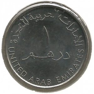 Аверс монеты ОАЭ, 1 дирхам, 2012, 50 лет экспорту нефти