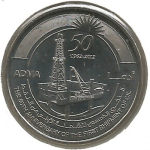 Реверс монеты ОАЭ, 1 дирхам, 2012, 50 лет экспорту нефти