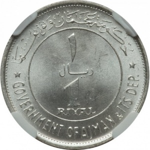 Аверс монеты ОАЭ, 1 риял, 1970