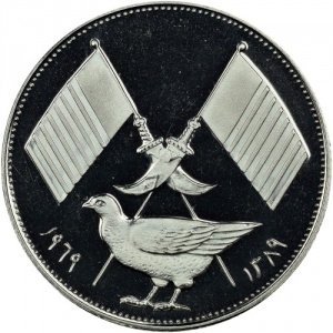 Реверс монеты ОАЭ, 2 рияла, 1969