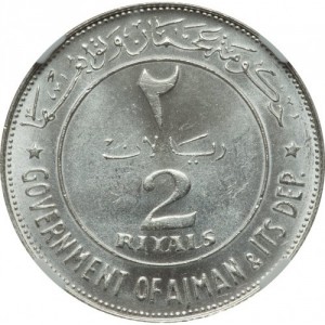 Аверс монеты ОАЭ, 2 рияла, 1970