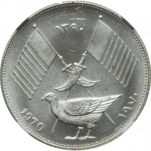 Реверс монеты ОАЭ, 2 рияла, 1970
