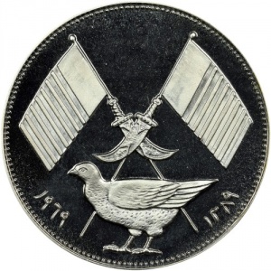 Реверс монеты ОАЭ, 5 риялов, 1969